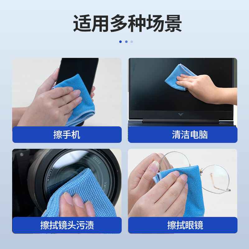 クリーニングクロス、パールスクリーンクリーニングクロス、液晶 - Monitor Cleaning Kit のレビューと価格