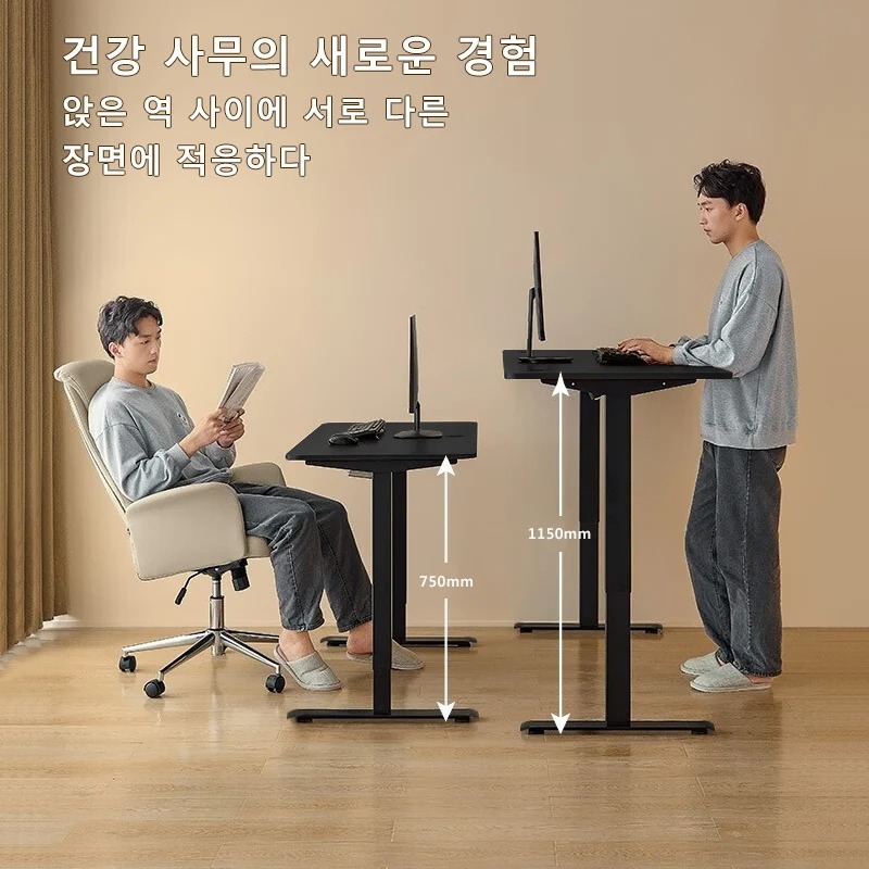 高さ調節可能な電動昇降式デスク、シットスタンドコンピューター - Desk Setup Game のレビューと価格